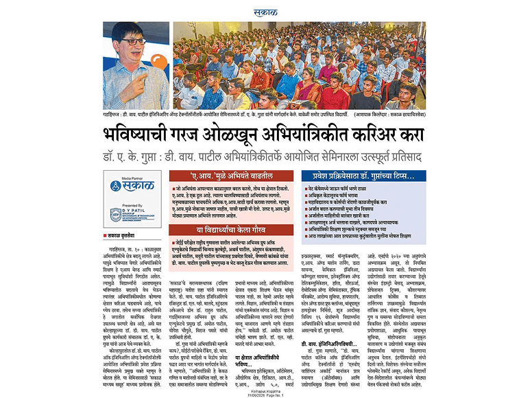 Building Future Engineers: D. Y. Patil Engineering Seminar Receives Enthusiastic Response in Gadhinglaj