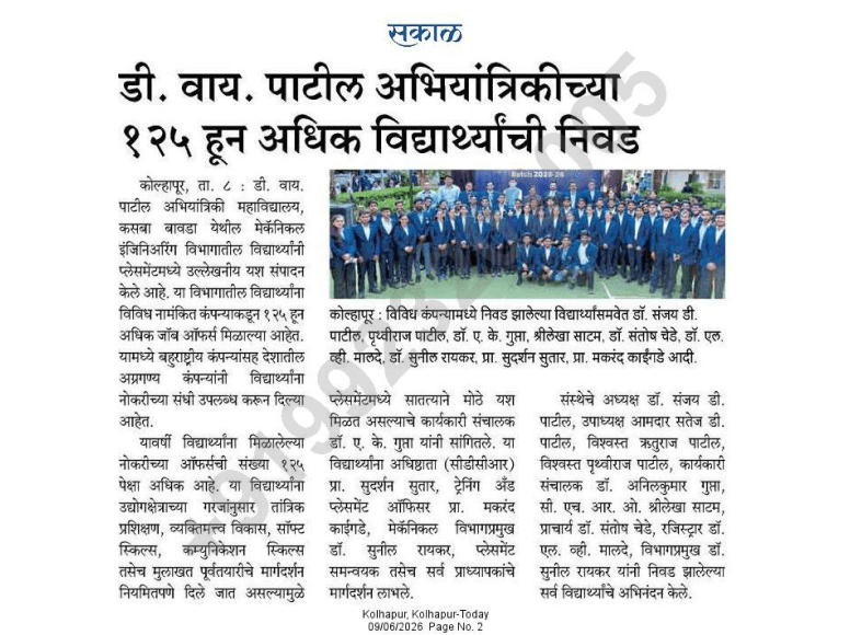 125+ Mechanical Engineering Students of D. Y. Patil Engineering Secure Placements in Leading Companies